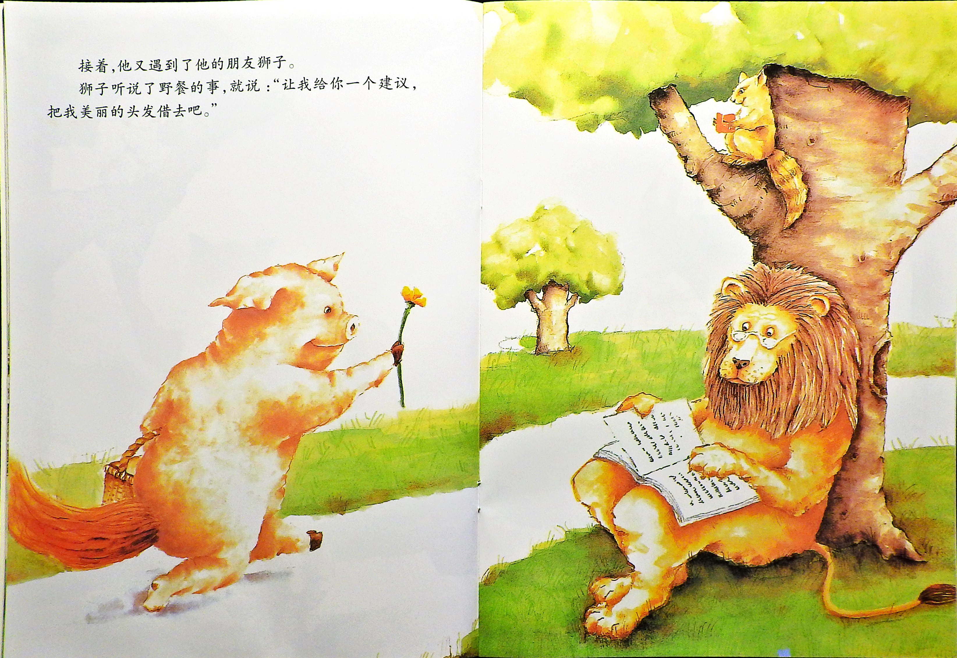 猪先生去野餐 (08),绘本,绘本故事,绘本阅读,故事书,童书,图画书,课外阅读